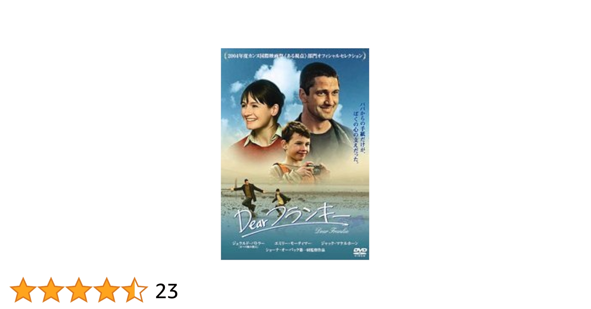 P.S.I Love You Dear フランキー　DVD ジェラルドバトラー P.S.I Love You Dear フランキー DVD ジェラルドバトラー - メルカリ
